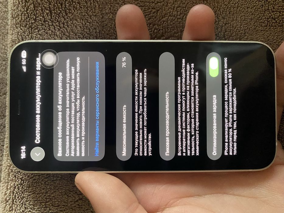 Iphone. 12 mini