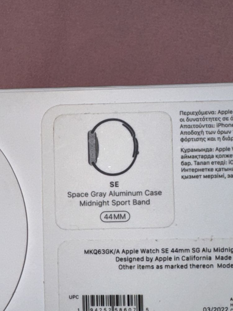 Продам часы Apple Watch