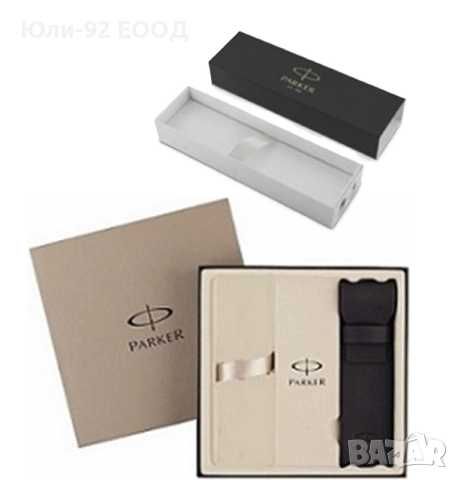 Луксозни бизнес комплекти PARKER и Swiss Peak