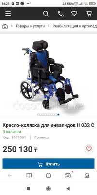 Инвалидная коляска и офисное кресло