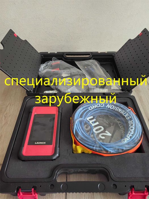 Неограниченный IP: LAUNCH SmartLink BC Универсальный терминал