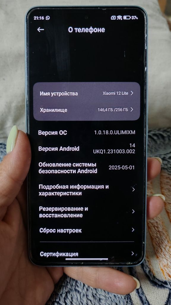 Продам mi 12 lite