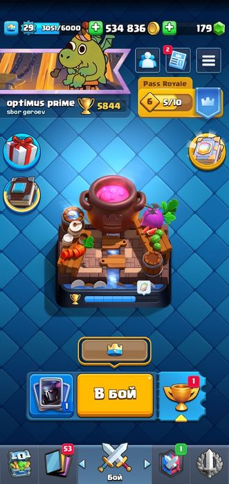 Продаю аккаунт clash royale