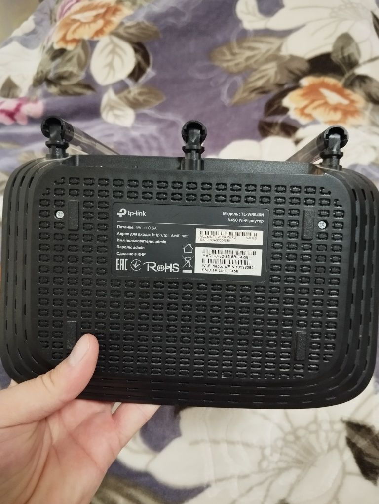 TP-Link Technologies / TL - WR940N / N450 Router