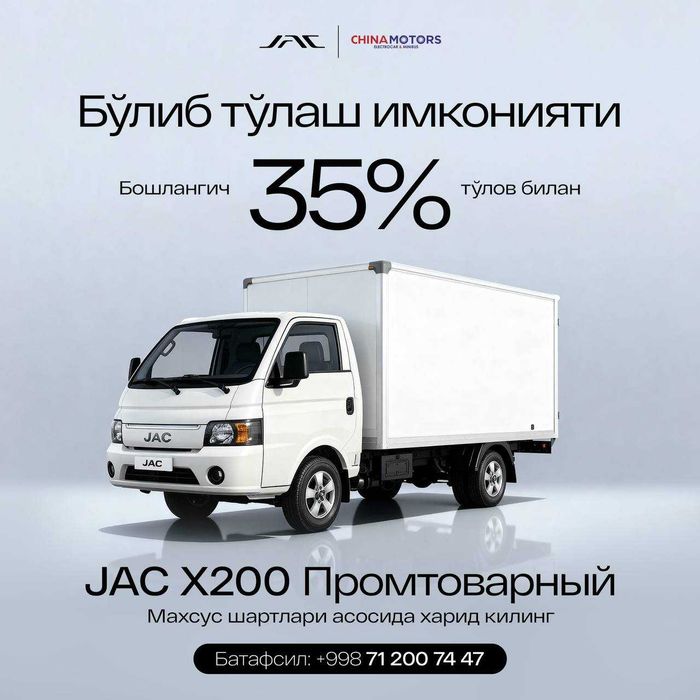 Jac x200 endilikda rassrochka asosida
