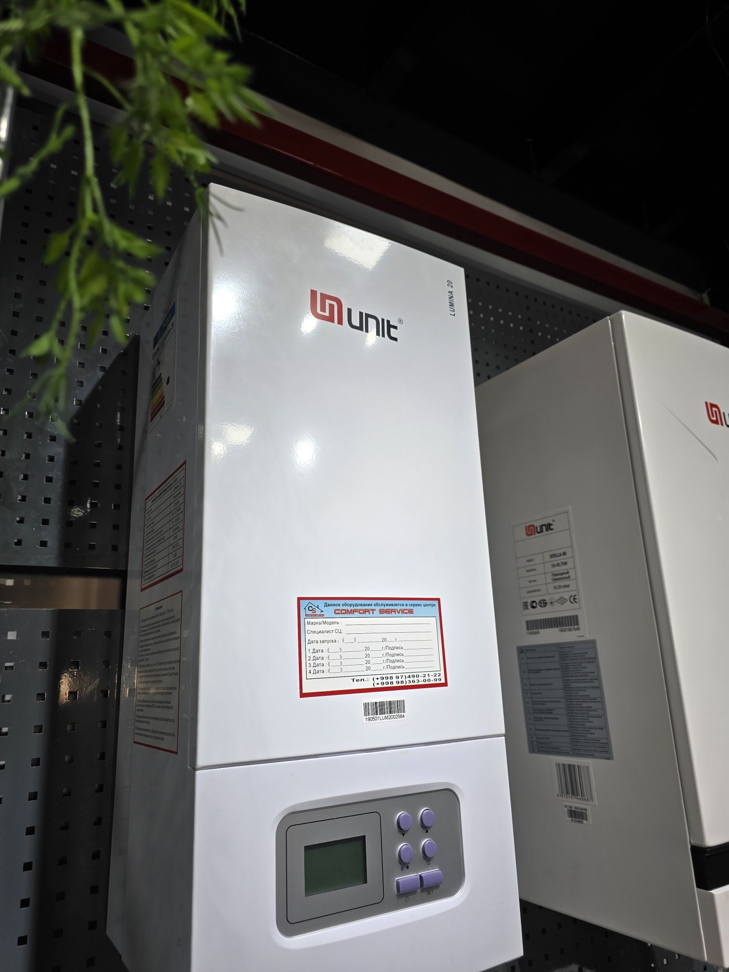 Газовый котёл Unit Lumina 20
