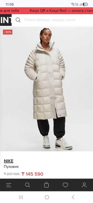 Пальто пуховик Nike Therma-FIT оригинал абсолютно новое р. L