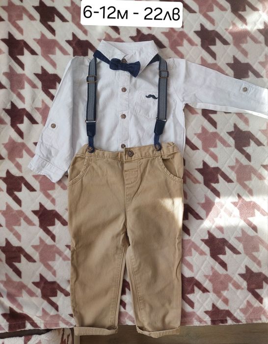 Бебешки дрешки за момче от 50 до 86 размер