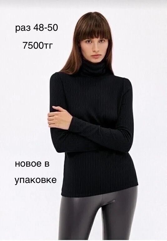 Одежда для девушек