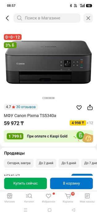 Продам принтер почти новый