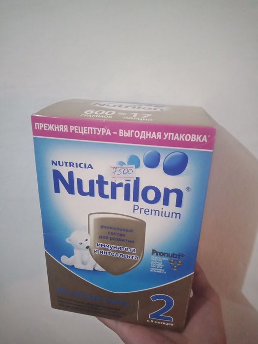 Смесь новый  Нутрелон