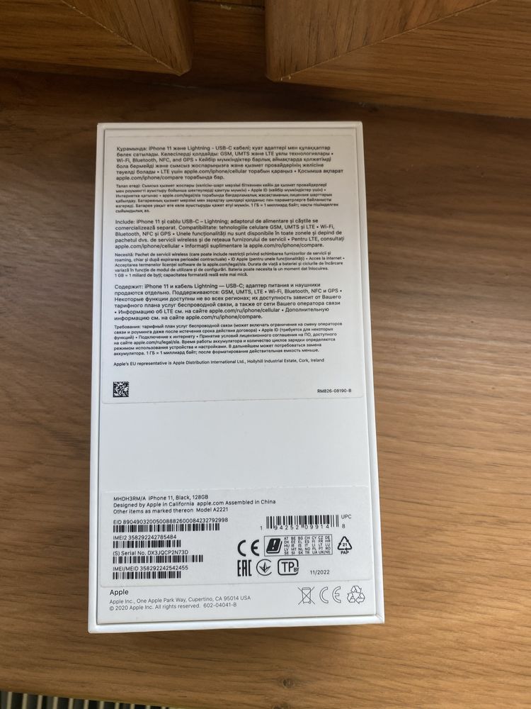 IPHONE 11 128 gb BLACK