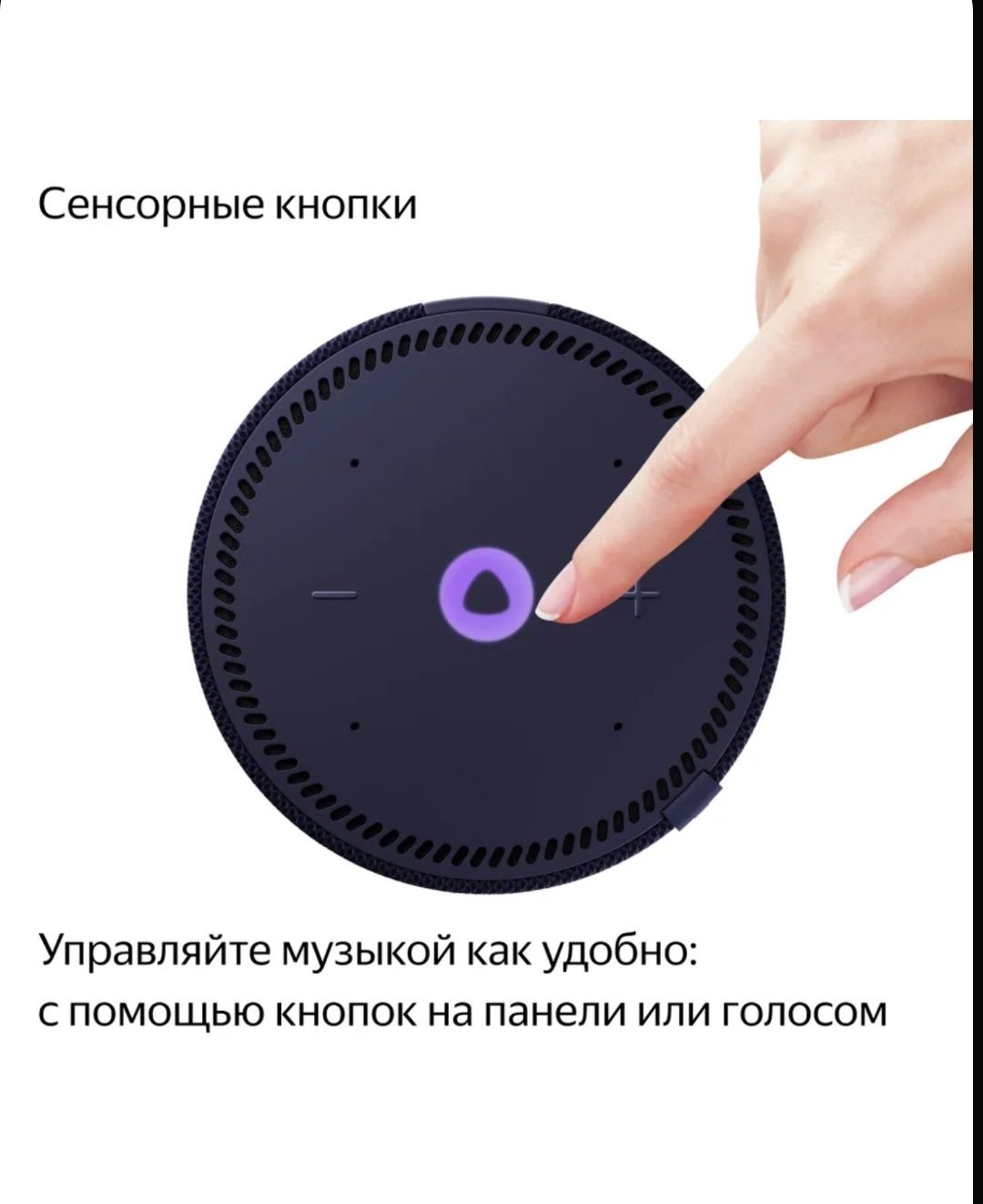 Яндекс мини с дисплеем