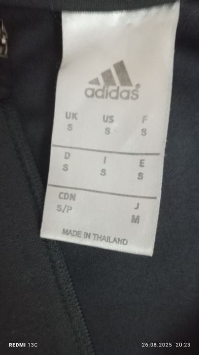 Кофта,кипа реала (только верх) S размер