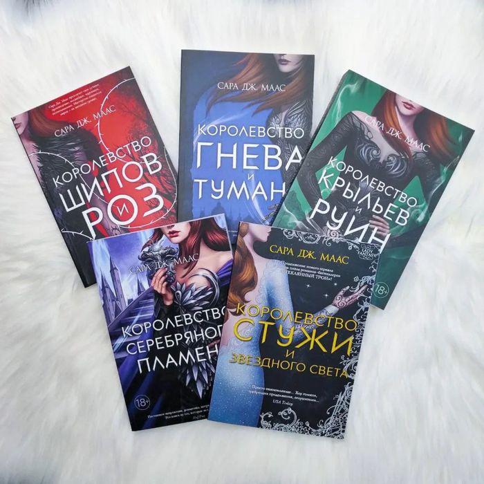 Продам серию книг