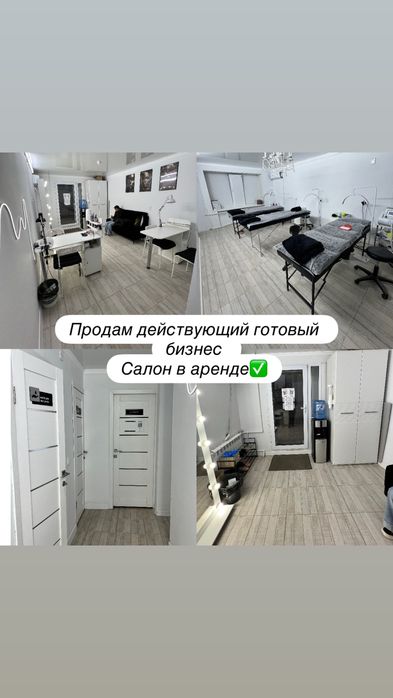 Продам готовый действующии бизнес с инсаграмом