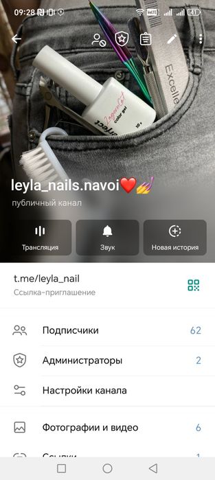маникюр и педикюр
