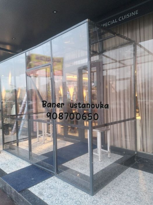 Банир тент празрашни кляююка сотамиз установка киламан