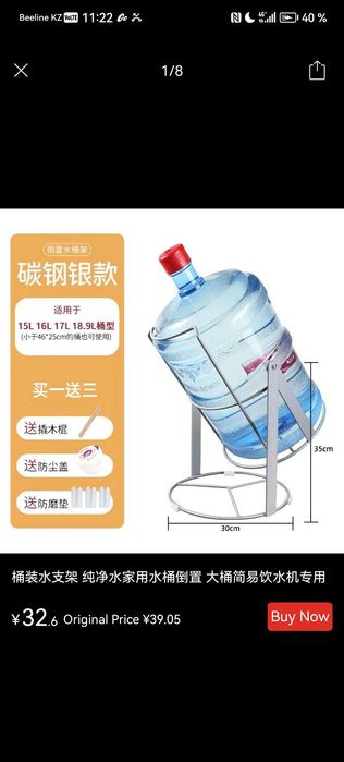 Срочно продам жывая минеральная вода доставка есть по городу алматы