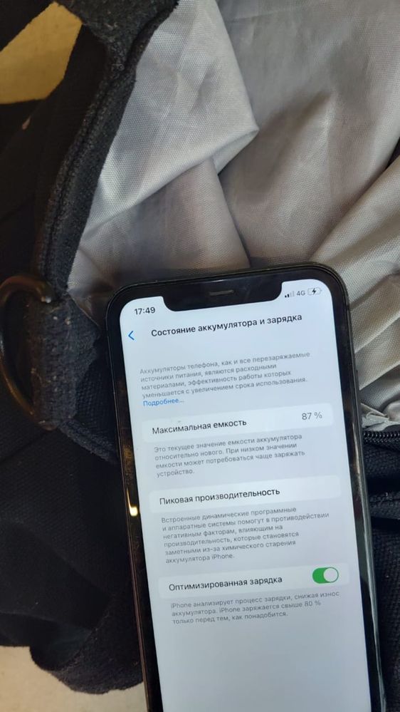 Iphone 11 оригинал сертифицировнанный