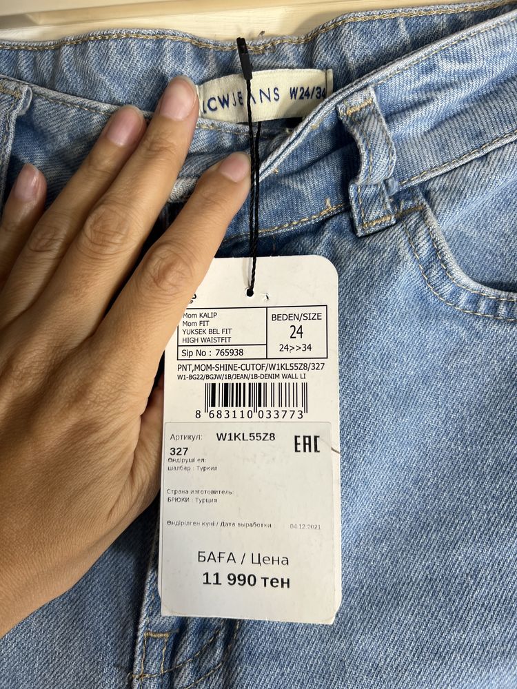 Новые вещи H&M, джинсы LCWaikiki