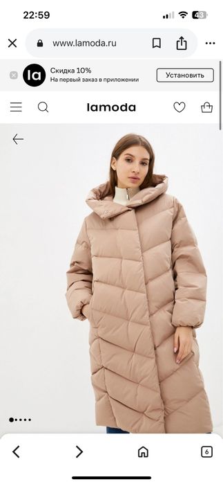 Куртка зимный пуховик