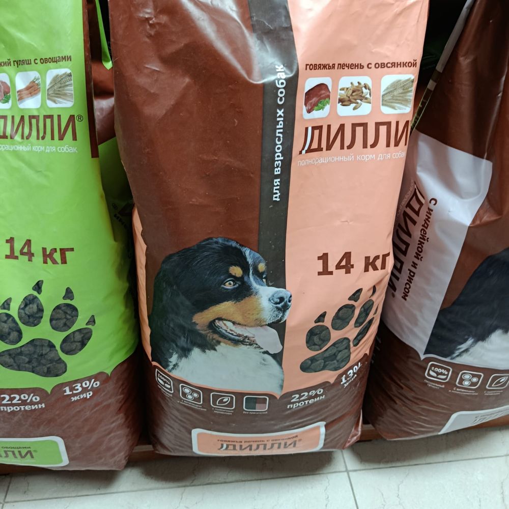 Сухой корм для собак
