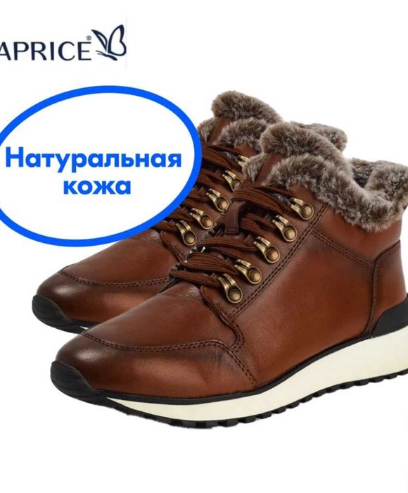 Продам кросовки новые 38р-р натуральная кожа