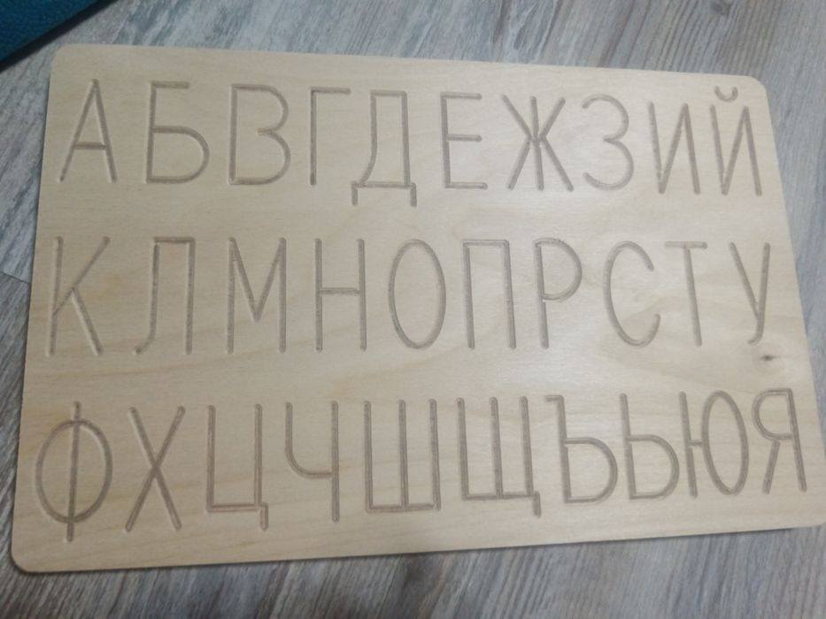 Азбука и числа за проследяване с пръст,писалка, пластелин