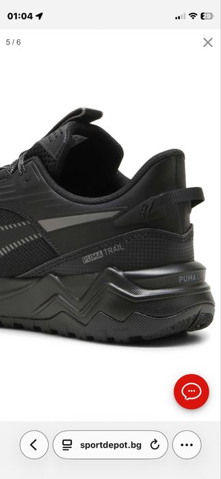 Мъжки обувки PUMA extended trail ORGİNAL