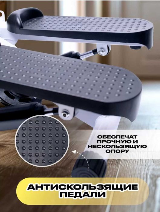Степпер для тренировок, новый