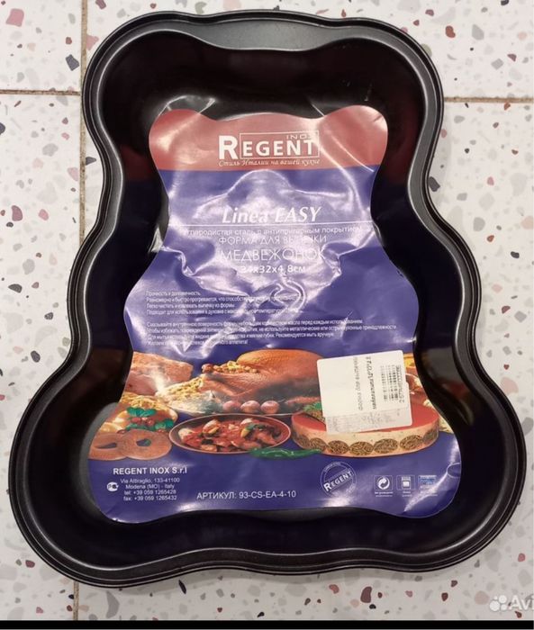 Форма для выпечки «Медвежонок»