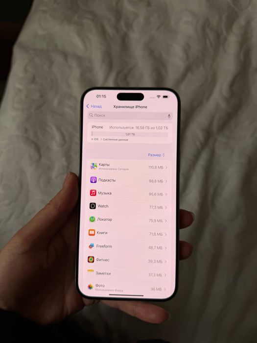 iPhone 15 pro max 1 tb