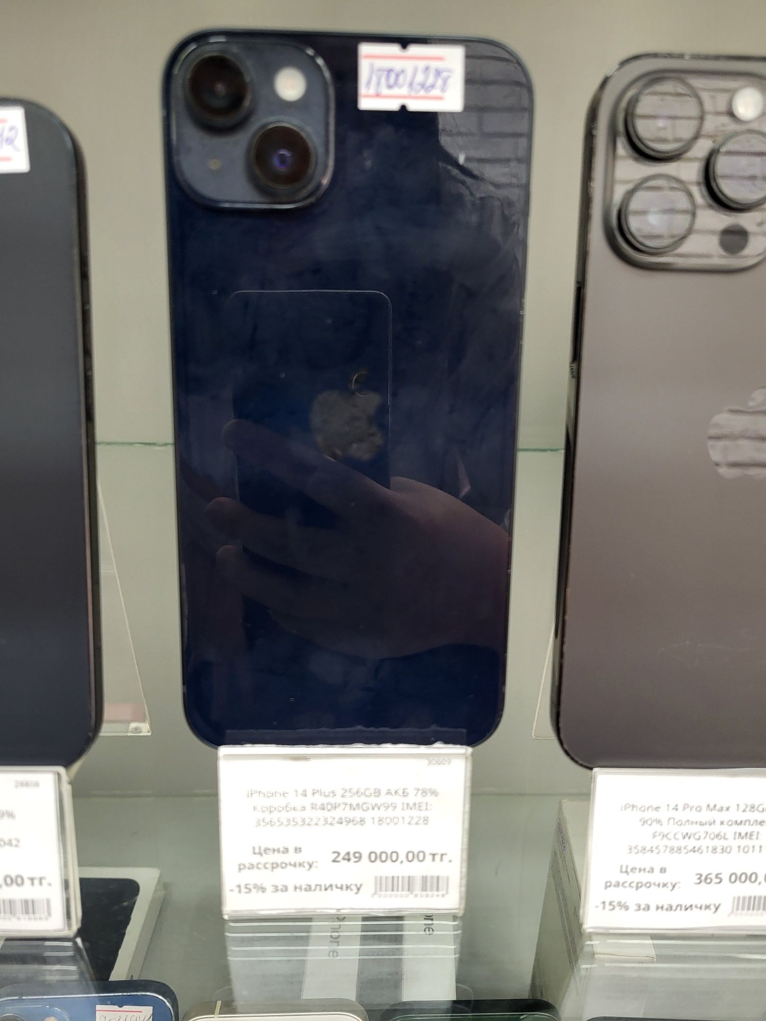 Iphone 14 plus 256gb AKB 78%