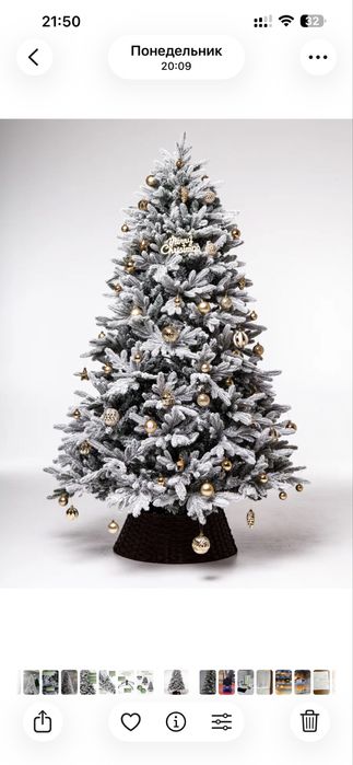 Новогодняя искуственная елка