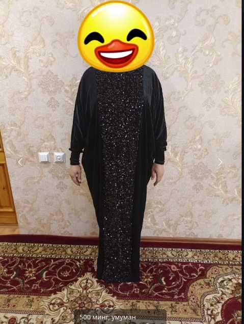 Аёллар кўйлаги сотилади