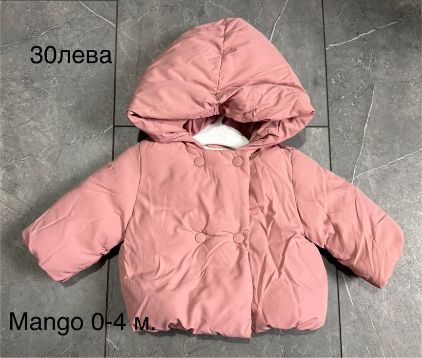 Космонавти и якета от 0-4 месеца