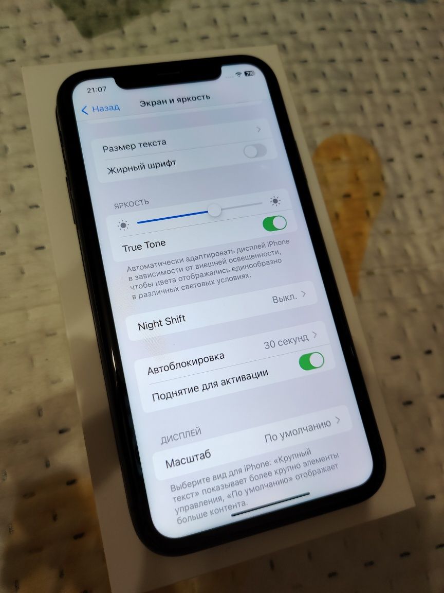 Iphone 11 128 Gb в идеальном состоянии