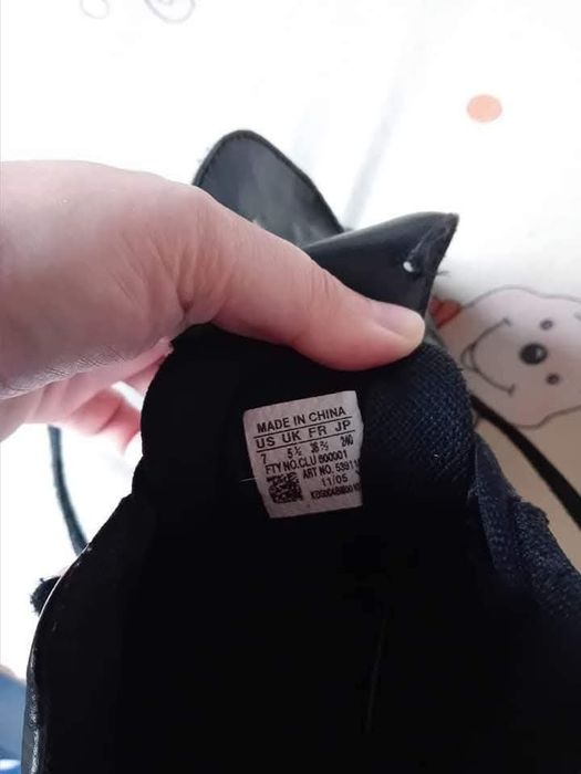 Детски бутонки "Adidas "