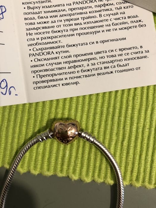 Бижута Pandora ПРОМО -20% на всичко