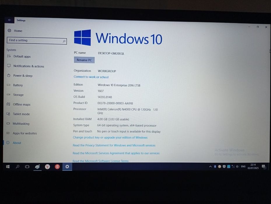 Ленова 2019 года
