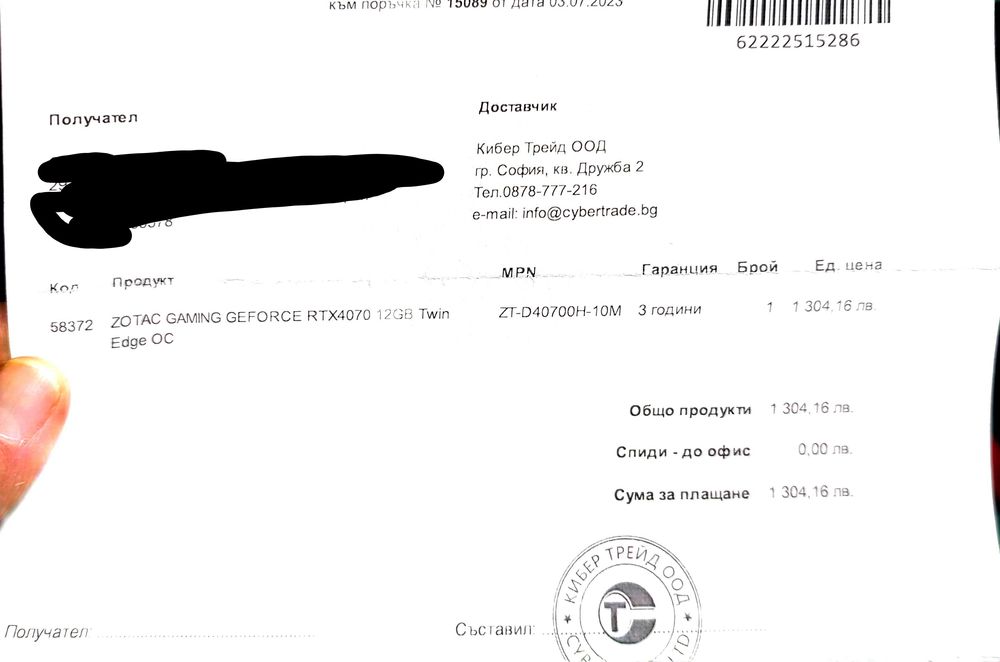 Видеокарта RTX 4070 - 12GB - Zotac Gaming Twin Edge OC edition