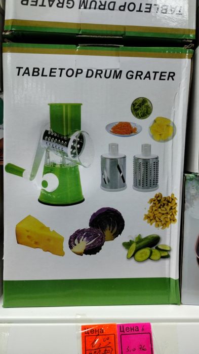 Многофункционално ренде

 Всичко, което трябва да направ