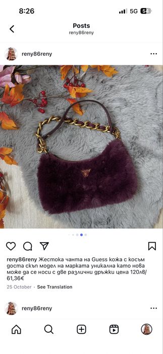 Guess Liu jo Fossil дамска чанти