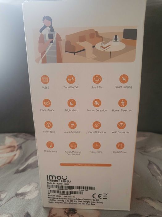 Камера вътрешна Имоу