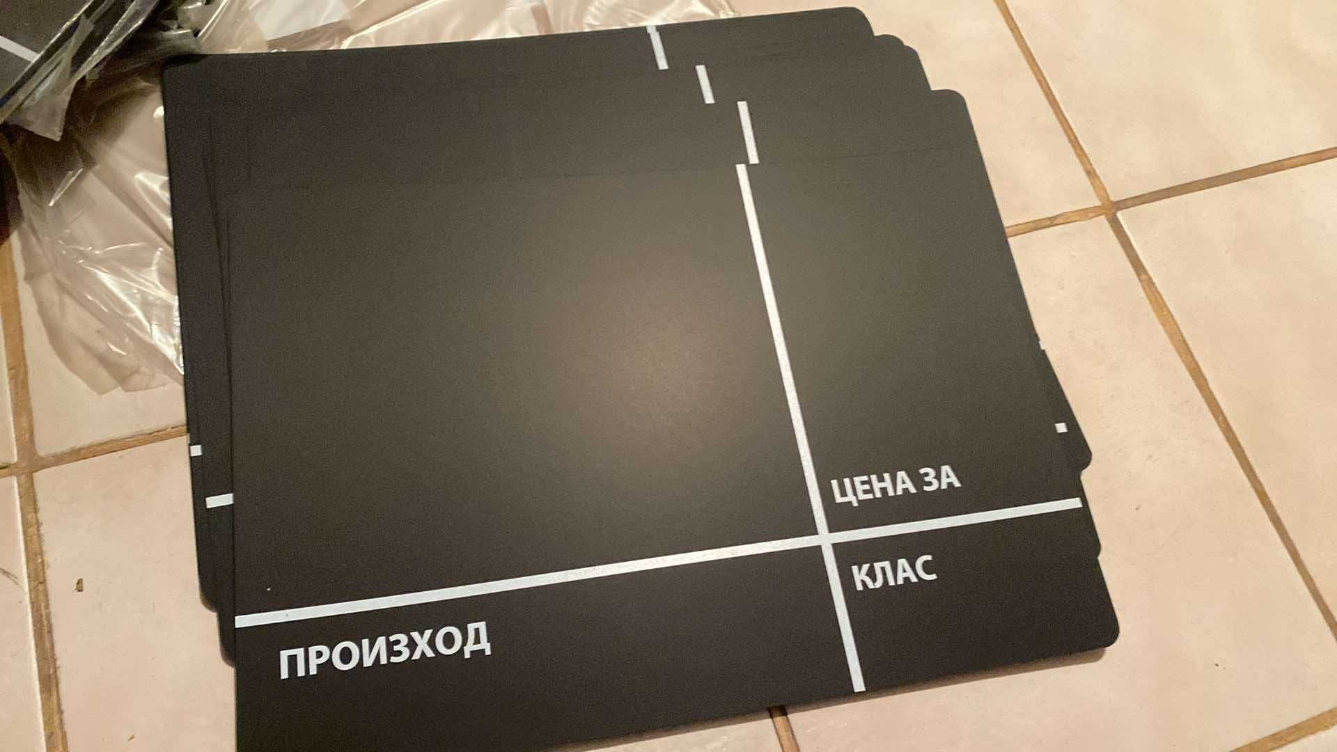 Продавам нови 80 бр табели за плод и зеленчук за 150 лв.