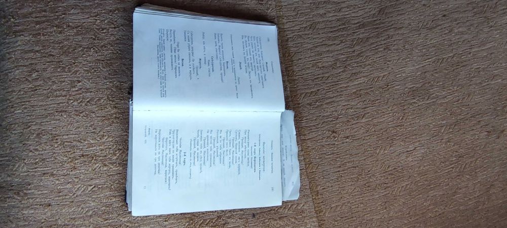 «Не было ни гроша, да вдруг олтынь»И«Поздняя любовь» Островский, 1880г