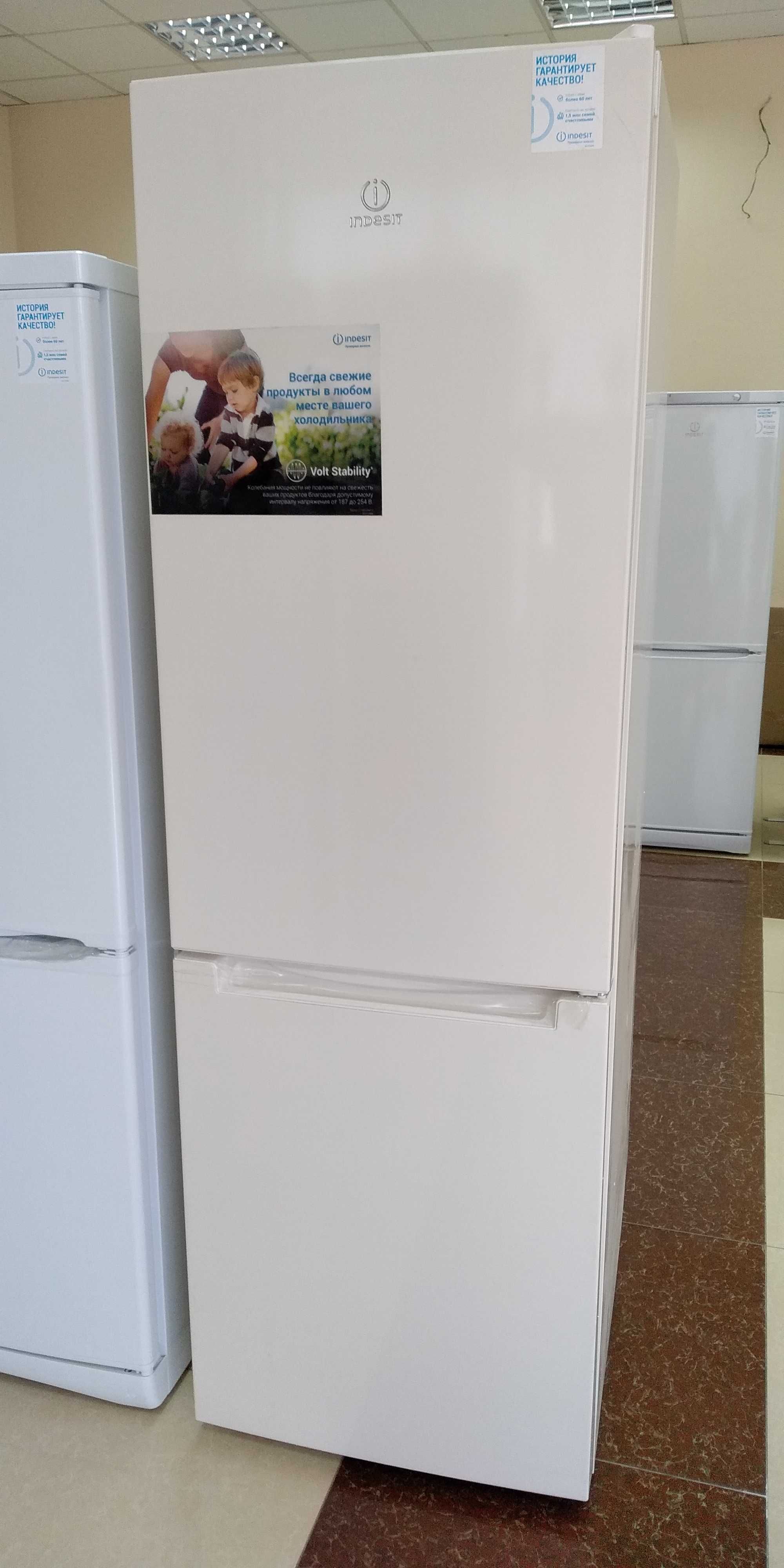 Холодильник Indesit DS-4180 E розницу по оптовой цене