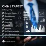 SMM + TARGETOLOG Xizmatingizda