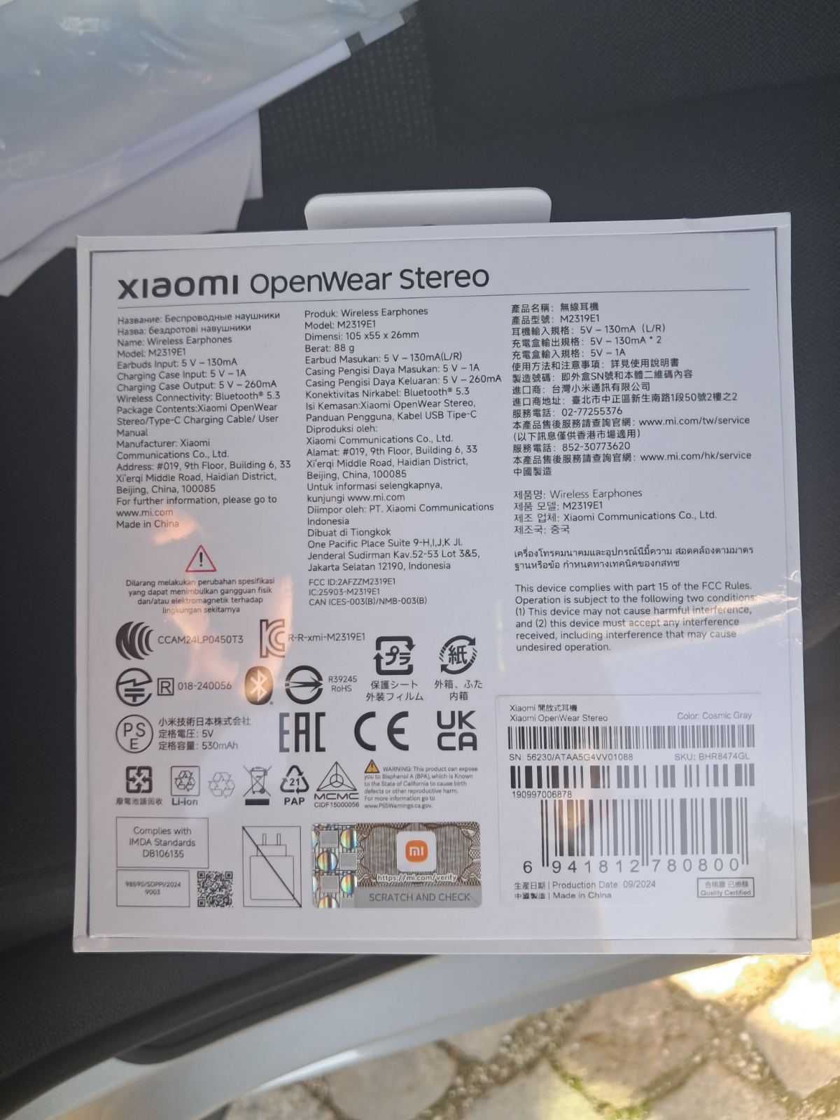 Слушалки Open-Ear Xiaomi OpenWear Stereo